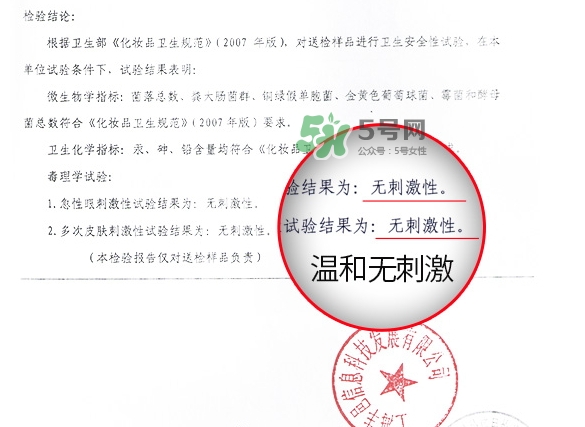稚優(yōu)泉水母面膜怎么樣？稚優(yōu)泉水母面膜的危害