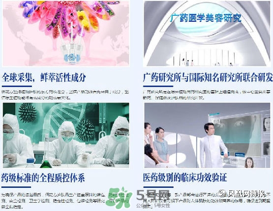 佰花方護膚品怎么樣？佰花方產品有激素嗎？