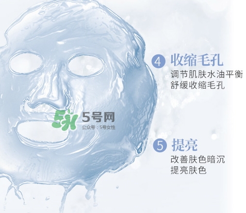 稚優泉水母面膜多少錢？稚優泉水母面膜怎么用？