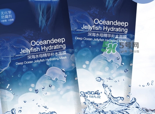 稚優泉水母面膜多少錢？稚優泉水母面膜怎么用？
