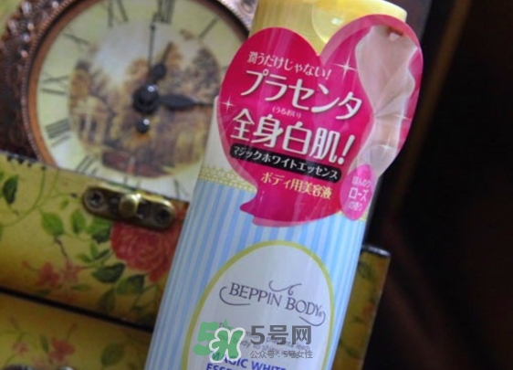 beppin body胎盤素美容液怎么樣？beppin body美白身體乳