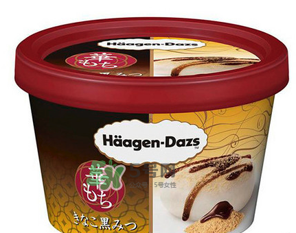 哈根達(dá)斯麻糬口味冰淇淋好吃嗎？哈根達(dá)斯麻糬冰淇淋價(jià)格
