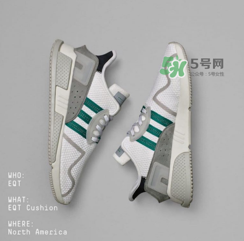 adidas eqt cushion adv地區限定版什么時候發售？