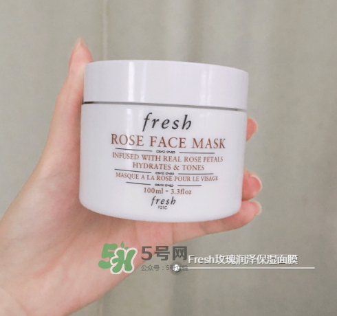 fresh玫瑰面膜孕婦可以用嗎？馥蕾詩玫瑰面膜孕婦用好嗎？
