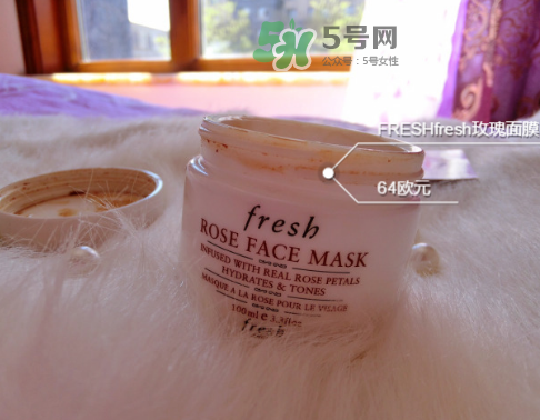 fresh玫瑰面膜適合什么膚質？馥蕾詩玫瑰面膜適合敏感肌嗎？
