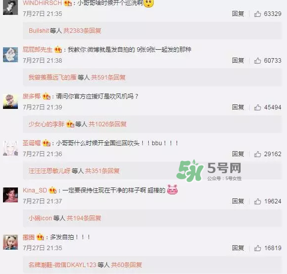我只會(huì)洗頭帥哥是誰？陳飛雄個(gè)人資料扒皮