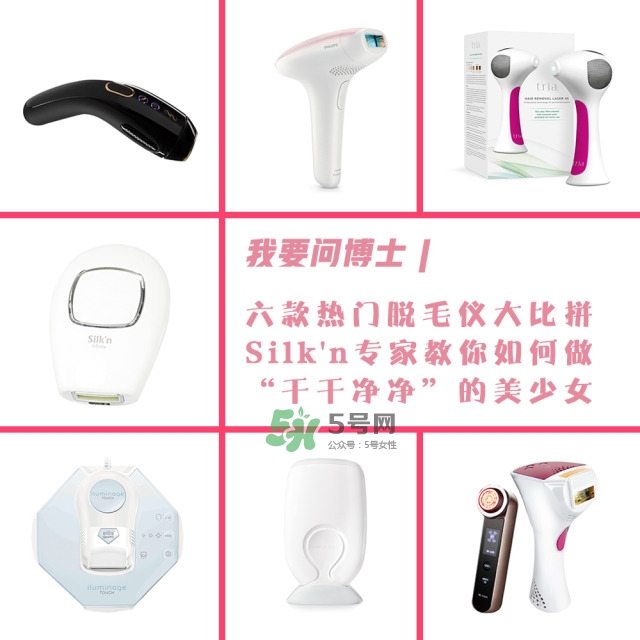 脫毛什么方法最好 脫毛產品什么方式比較好