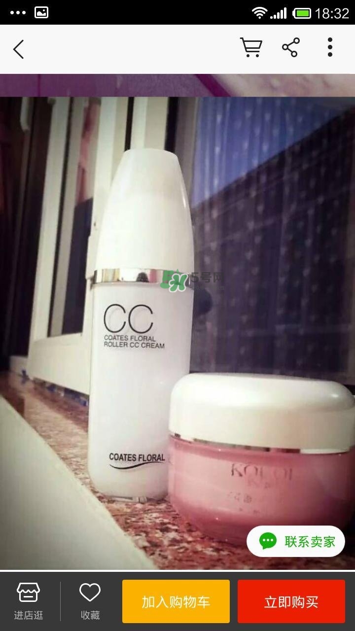 蔻琦滾輪CC霜好用嗎？蔻琦滾輪CC怎么用？