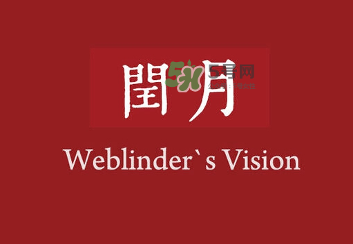 2017年閏六月熱嗎？2017年閏六月會更熱嗎？