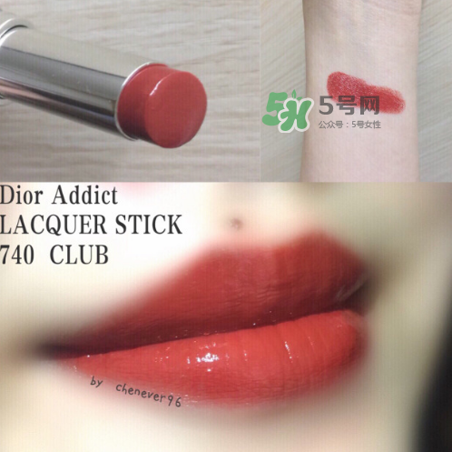 dior740適合黃皮嗎？迪奧740口紅試色