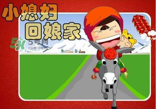 閏六月可以回娘家嗎？2017年閏六月可以回娘家？