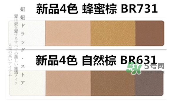 integrate完美意境眉粉怎么樣？integrate眉粉怎么用