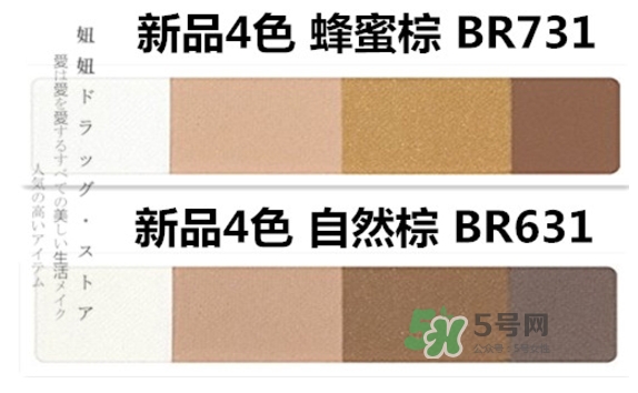 integrate完美意境眉粉怎么樣？完美意境眉粉多少錢？