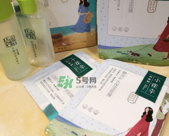 百雀羚小雀幸面膜多少錢？百雀羚小雀幸面膜價格