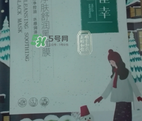 百雀羚小雀幸黑面膜怎么樣？百雀羚小雀幸多少錢(qián)？