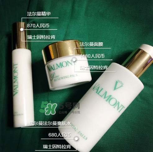 法爾曼生命之泉爽膚水怎么樣？法爾曼生命之泉潤膚露好用嗎？
