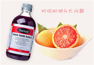 swisse血橙孕婦能喝嗎？swisse血橙適不適合孕婦？