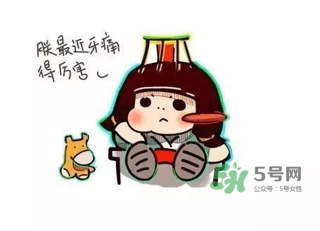 拔智齒痛嗎？智齒拔了多久洞會好？