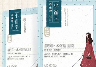 百雀羚小雀幸面膜怎么樣？百雀羚小雀幸面膜好用嗎