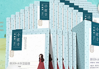 百雀羚小雀幸面膜怎么用？百雀羚小雀幸面膜使用方法