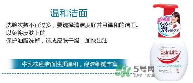 cow牛乳石堿祛痘洗面奶怎么樣？cow牛乳洗面奶怎么用