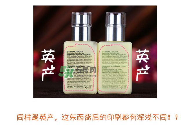 倩碧黃油的正確用法 倩碧黃油有油和無油的區別