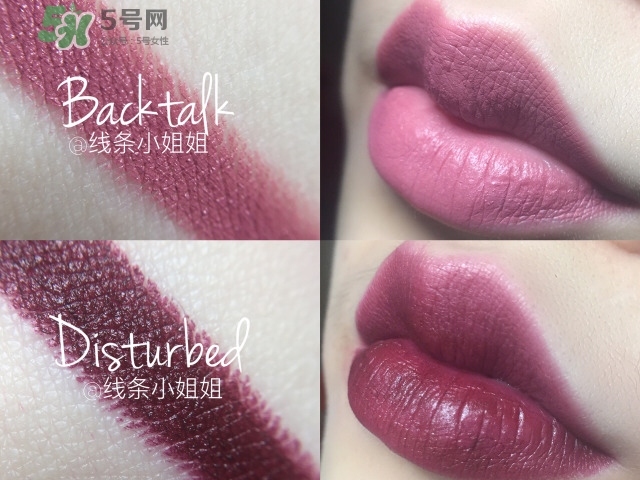 urban decay vice液體唇膏怎么樣？urban decay唇釉色號(hào)試色