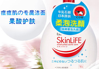 cow牛乳石堿祛痘洗面奶多少錢？cow牛乳洗面奶日本價格