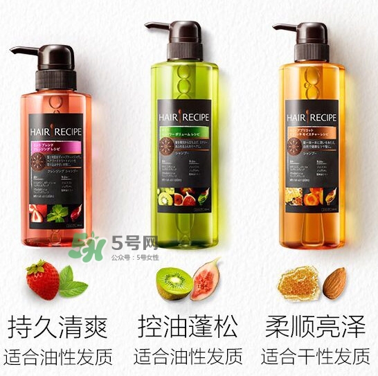 hair recipe是什么牌子？hair recipe洗發(fā)水是哪國的