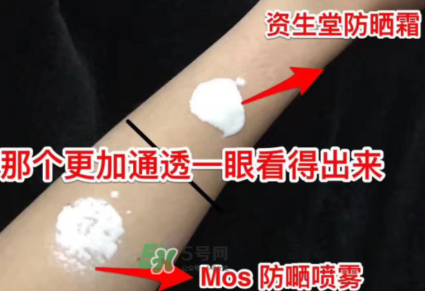 mos防曬噴霧好用嗎？mos防曬噴霧多少錢？