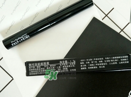 mac唇部打底膏怎么用？mac唇部打底使用方法