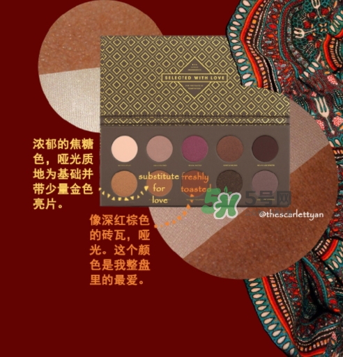 zoeva cocoa blend眼影盤怎么畫？zoeva可可盤畫法教程