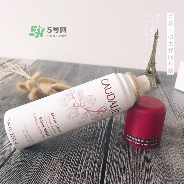 歐緹麗2017限量版噴霧怎么樣？歐緹麗限量版噴霧紅色價(jià)格