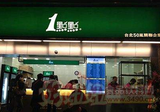 一點(diǎn)點(diǎn)是網(wǎng)紅奶茶嗎？一點(diǎn)點(diǎn)奶茶是哪個(gè)網(wǎng)紅？