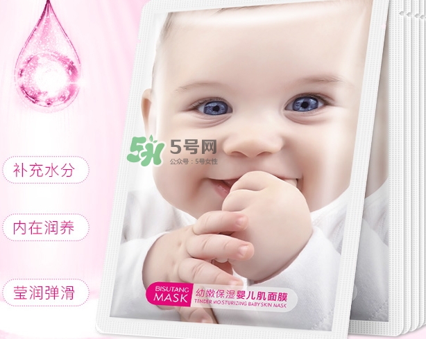 碧素堂嬰兒面膜真偽 碧素堂嬰兒面膜真假鑒別