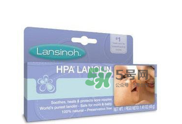 Lansinoh乳頭膏要洗嗎？Lansinoh乳頭膏成分安全嗎？