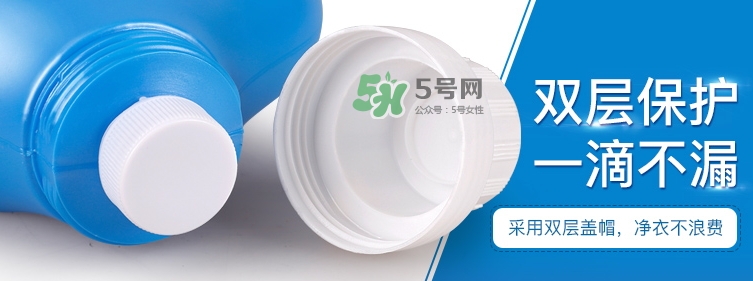 碧素堂洗衣液怎么樣？碧素堂洗衣液多少錢