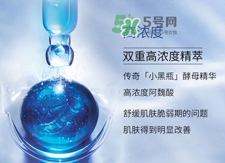 蘭蔻小黑瓶安瓶精華和舊版蘭蔻小黑瓶有什么區別?