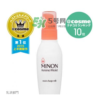 minon乳液孕婦能用嗎？minon乳液適合孕婦嗎？