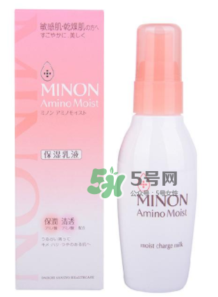 minon乳液孕婦能用嗎？minon乳液適合孕婦嗎？