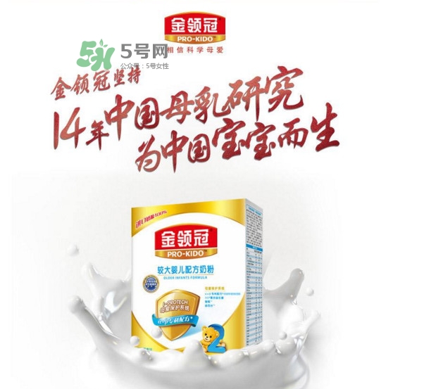 金領(lǐng)冠是國(guó)產(chǎn)的嗎？金領(lǐng)冠是哪個(gè)國(guó)家的
