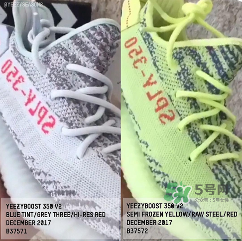 adidas yeezy boost 350 v2 blue tint什么時候發售？