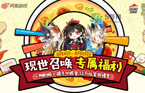 陰陽師式神必勝卡是什么？陰陽師式神必勝卡有什么用？