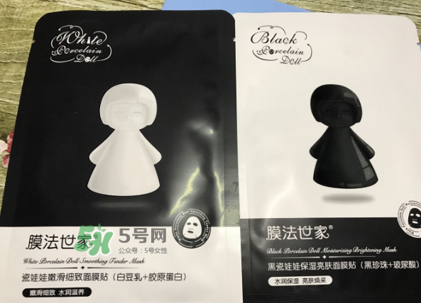 膜法世家黑白瓷娃娃面膜怎么樣？膜法世家黑白瓷娃娃面膜怎么用？