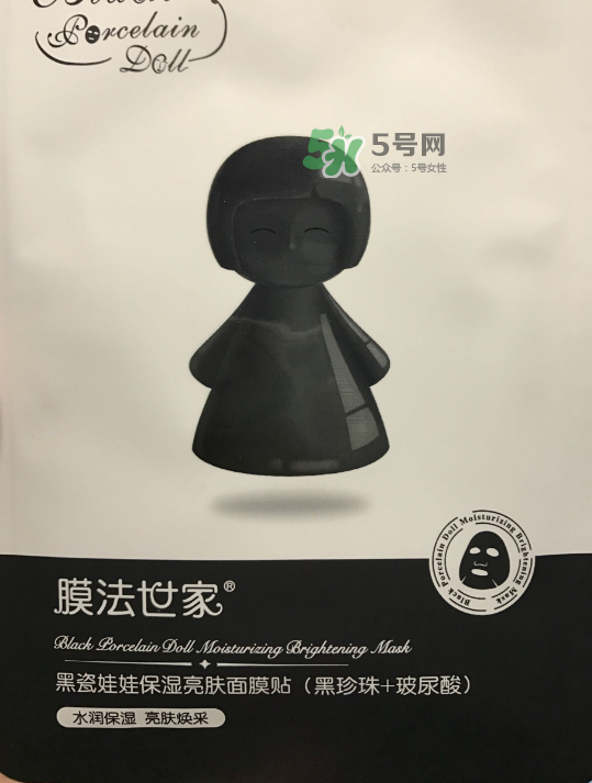 膜法世家黑白瓷娃娃面膜怎么樣？膜法世家黑白瓷娃娃面膜怎么用？