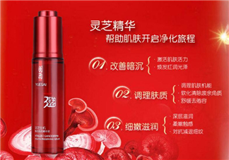 羽西靈芝肌底液怎么樣？羽西靈芝肌底液好用嗎？