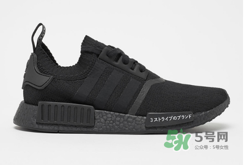 adidas nmd r1 pk japan boost什么時候發(fā)售？