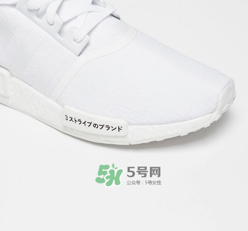 adidas nmd r1 pk japan boost什么時候發(fā)售？