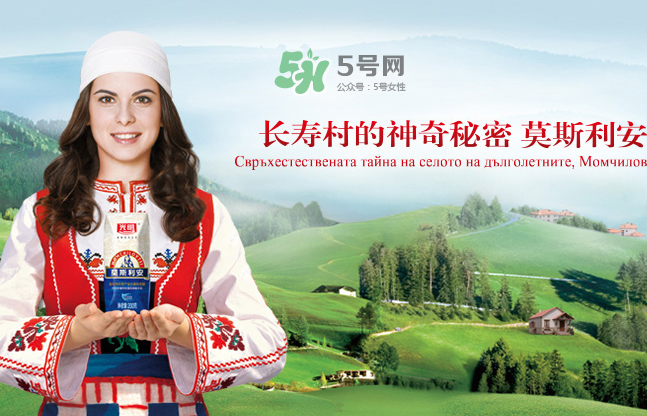 莫斯利安多少錢一箱？莫斯利安保質期多久？