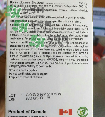Bill牛初乳咀嚼片怎么樣？Bill牛初乳咀嚼片怎么吃？